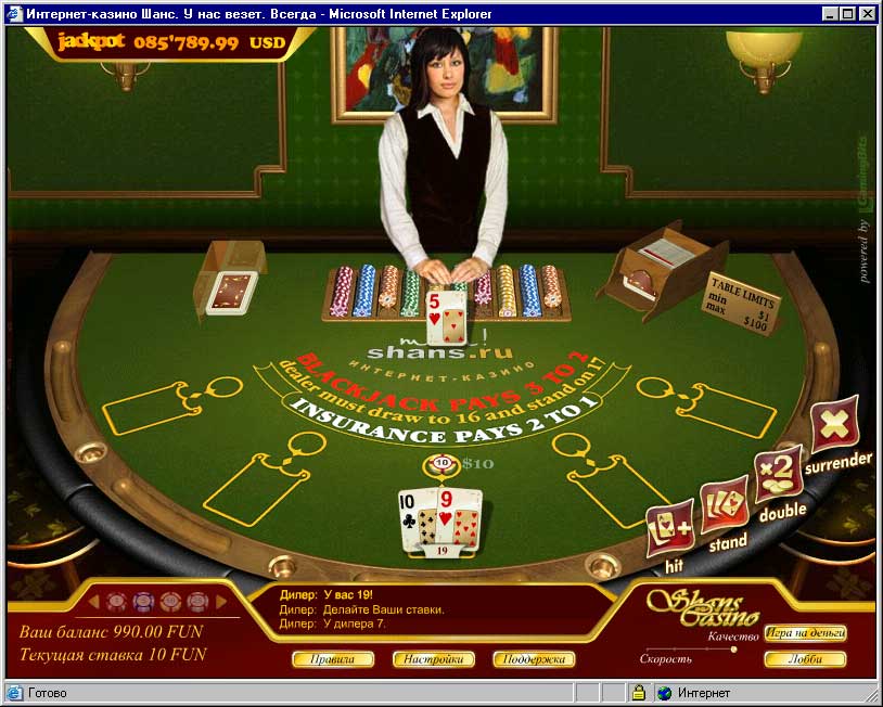 король покера 2 играть онлайн