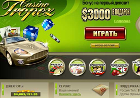 казино рулетка в онлайн с выводом денег